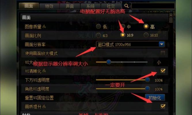 DNF特效设置方法与常见问题解答