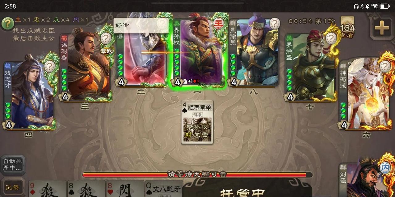 三国杀刘焉身份是什么？刘焉的技能有哪些？