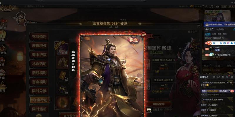 三国杀刘焉身份是什么？刘焉的技能有哪些？
