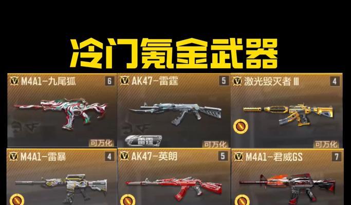cf中近身武器的最大攻击范围是多少？