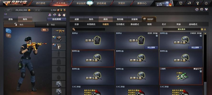 cf黄金套装获取需要多少五星卡？