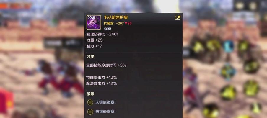 地下城中哪些神器可以制作史诗装备？制作史诗装备的条件是什么？