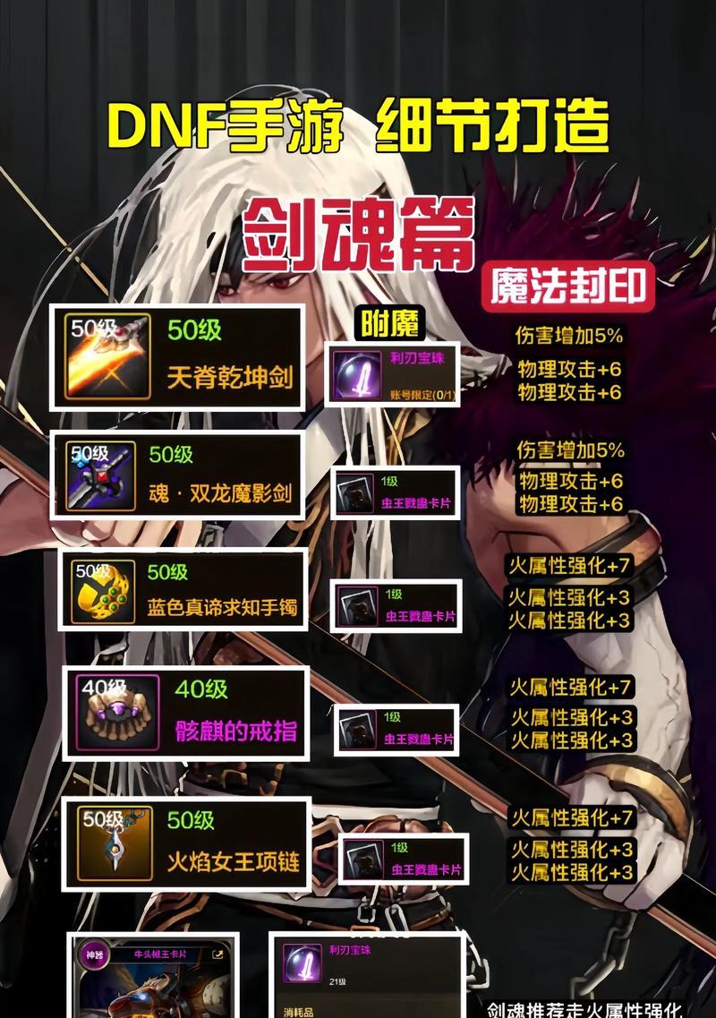 dnf攻城怎么玩？攻城模式的规则和技巧是什么？