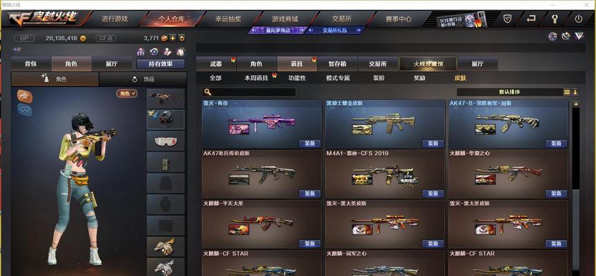 cf血刃价格是多少？如何获取？