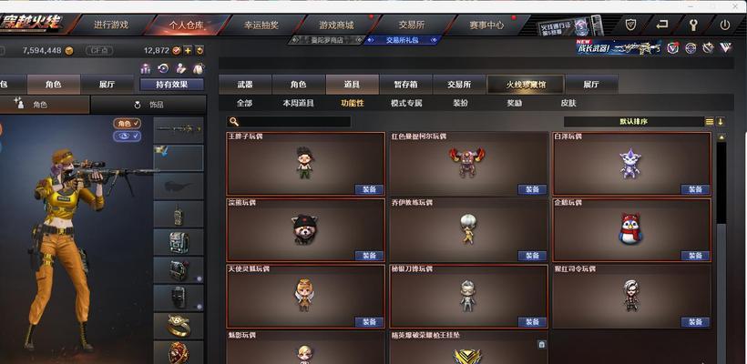 cf快速刷功勋的方法是什么？有哪些技巧？