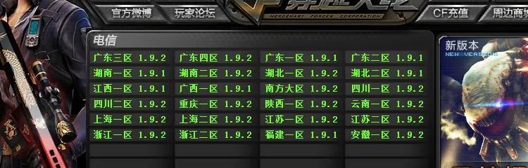 cf快速刷功勋的方法是什么？有哪些技巧？
