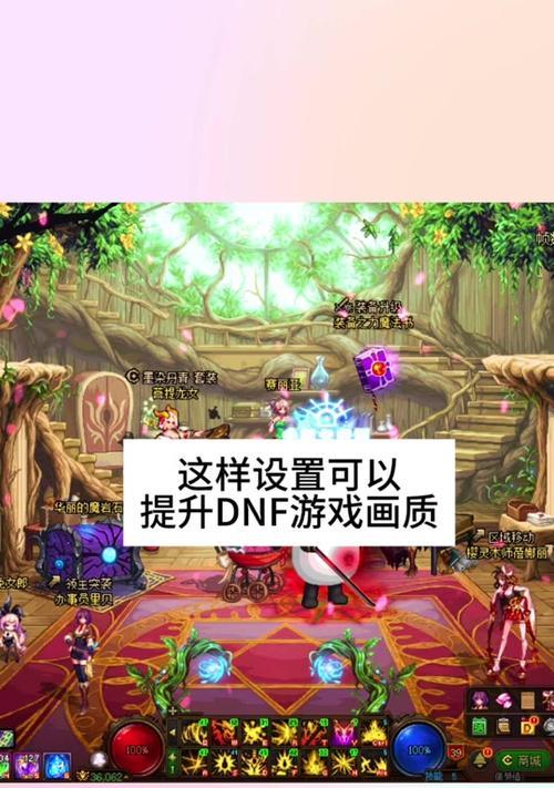 DNF如何进入PK服？PK服有哪些特殊规则？