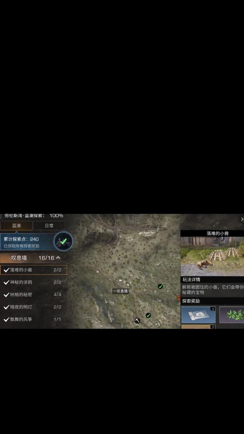 明日之后营地进入地下城的步骤是什么？