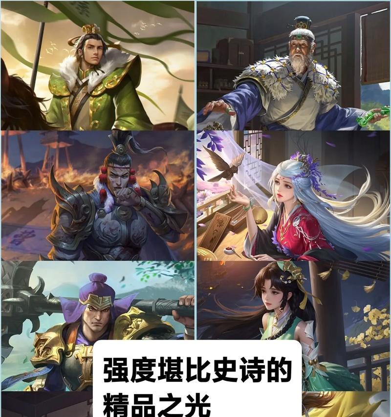 三国杀中的3ss是什么意思？有什么特殊效果？