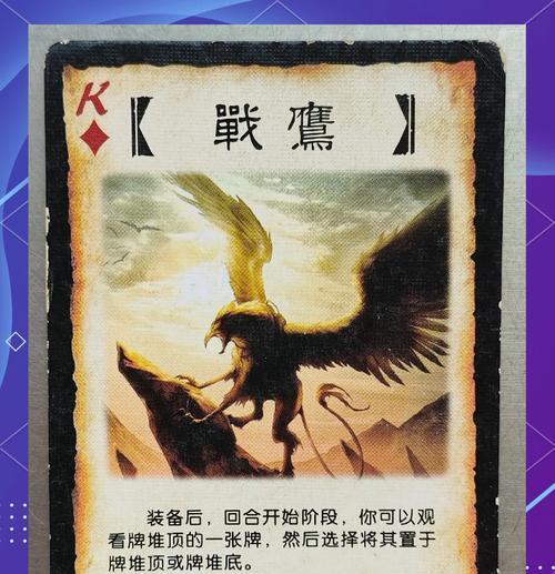 三国杀铜钱的用途是什么？如何有效利用铜钱？