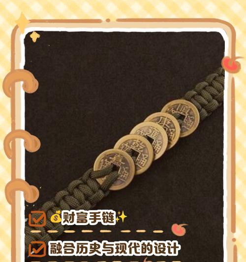 三国杀铜钱的用途是什么？如何有效利用铜钱？