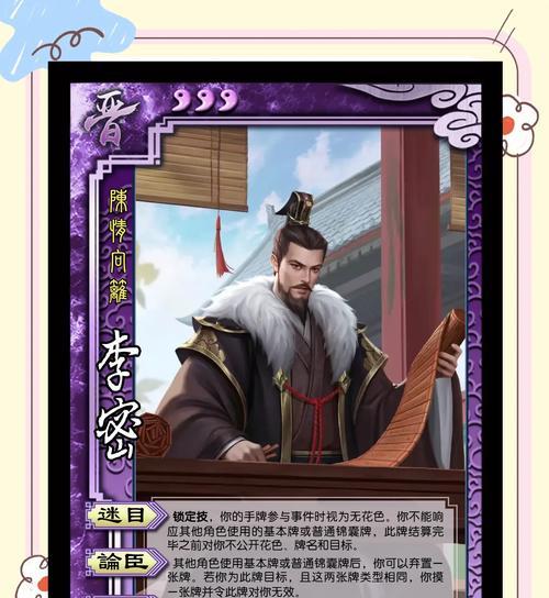 三国杀铜钱的用途是什么？如何有效利用铜钱？