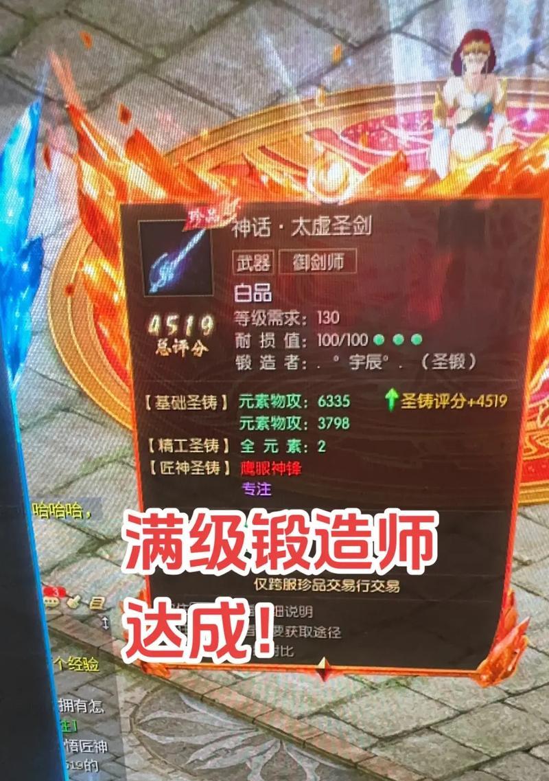 魔域御剑师神格选择指南？哪种神格增加体力最多？