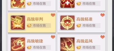 三维剑魂快速打书的技巧是什么？