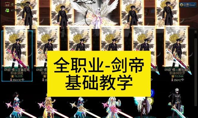 dnf装备中间闪光代表什么？如何识别装备闪光等级？