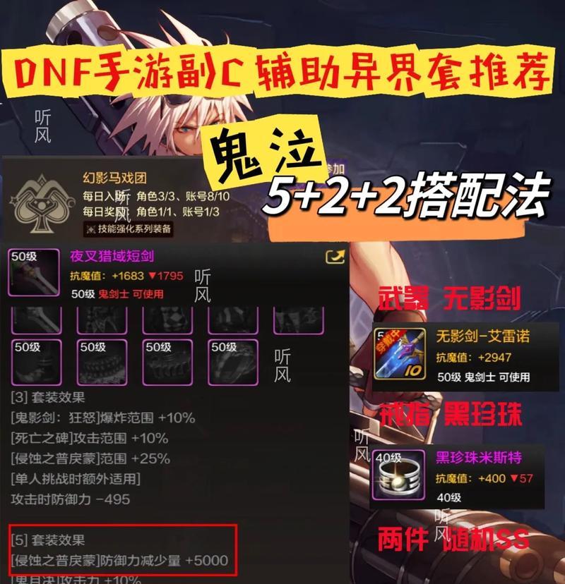 剑魂泰玛特罗什巴赫的打法是什么？有什么技巧？