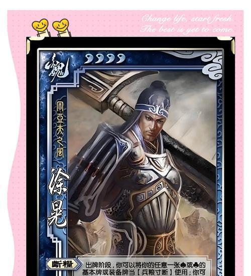 武将武器技能在三国杀中如何发挥作用？