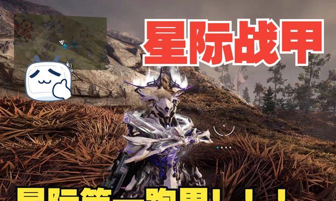 星际战甲死亡后如何复活？复活的条件是什么？