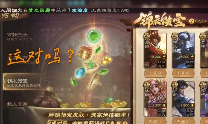 三国杀老友节返场活动何时举行？如何参与？