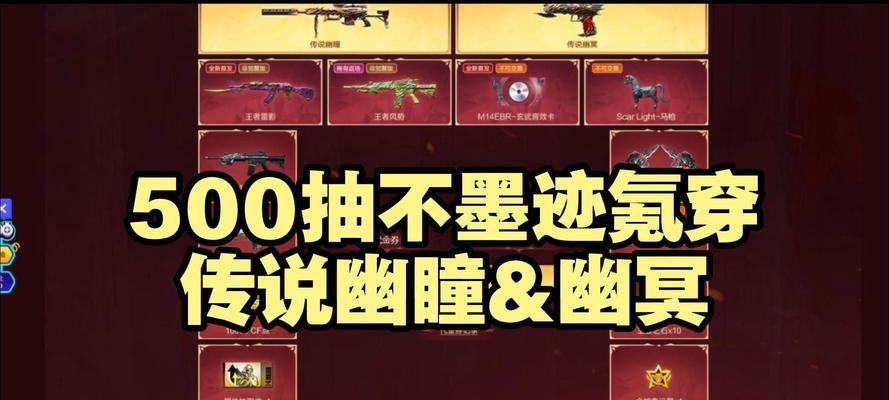 幽魂潜行cf怎么使用？幽魂潜行技能的使用技巧是什么？