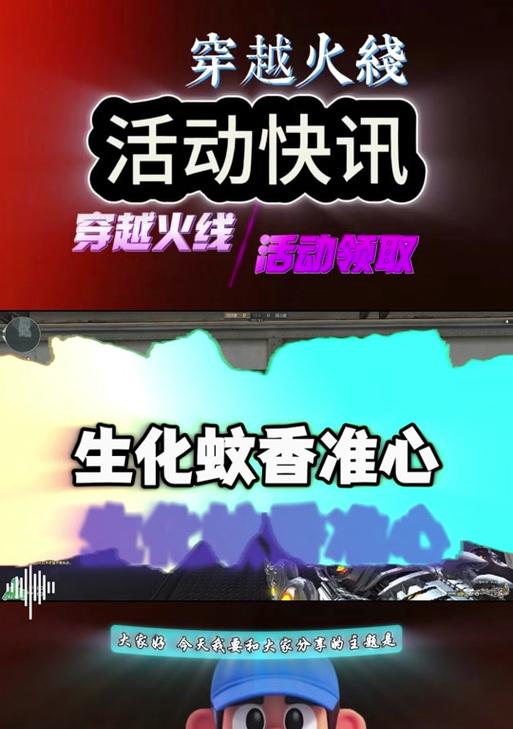 CF准心不动如何调节？调节步骤是什么？