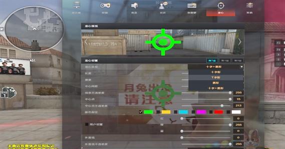 CF准心不动如何调节？调节步骤是什么？