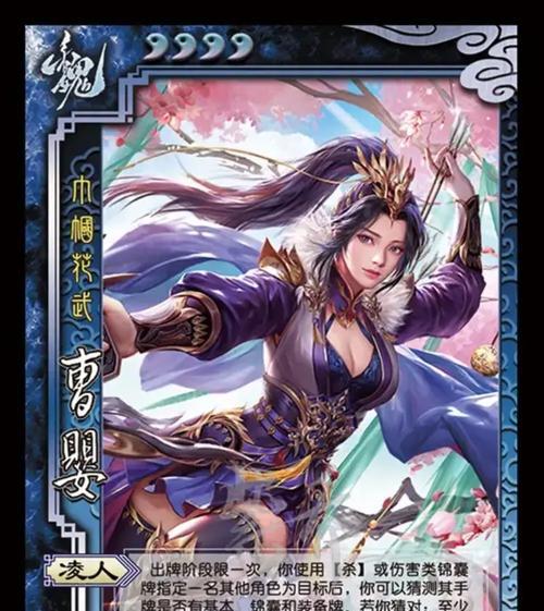 三国杀郭皇后技能如何正确使用？