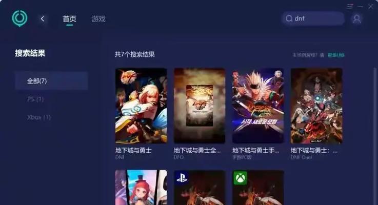 DNF游戏频繁掉线怎么办？有哪些解决方法？