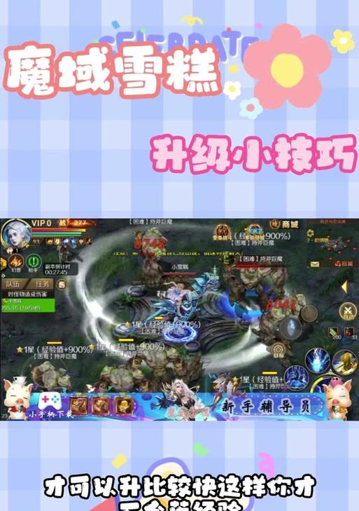 魔域中的神力有何作用？如何获取和使用神力？