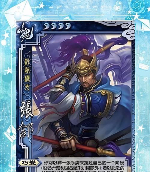 三国杀中晋国武将的由来是什么？晋国武将的特点是什么？