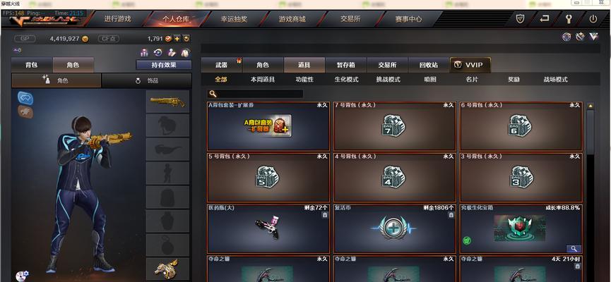 CF防化服可以交易吗？当前市场价是多少？