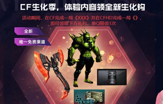 CF防化服可以交易吗？当前市场价是多少？