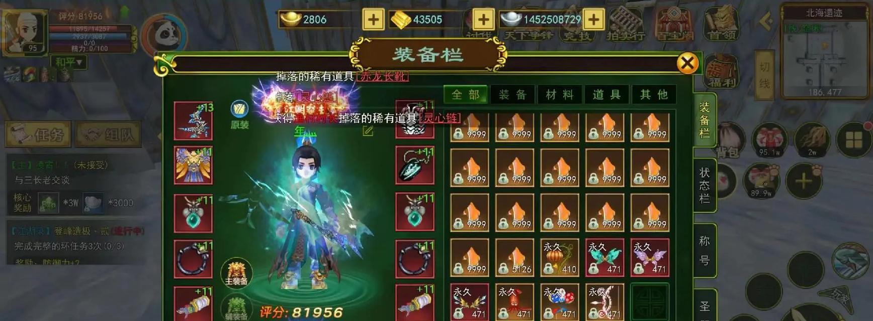 热血江湖怀旧版铭刻服如何获得？获取方法是什么？