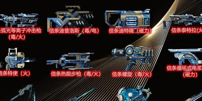 星际战甲黑色飞行翼怎么获得？获取方法有哪些？