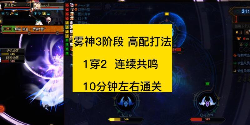 地下城游戏中如何更换共鸣武器？更换共鸣武器的条件和方法是什么？