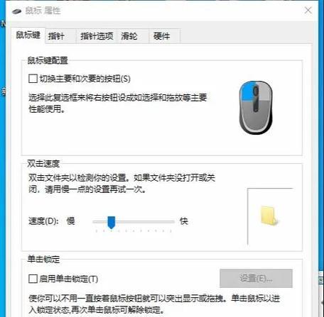CF游戏中保持流畅体验的帧数标准是多少？