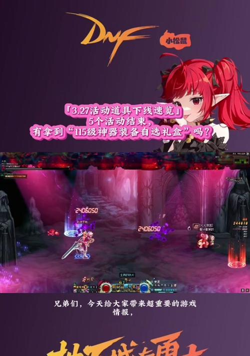 地下城游戏中弹出警告的解决方法是什么？遇到警告后应该怎么办？