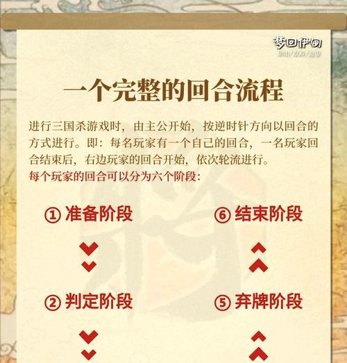 三国杀血杀是什么？它的规则和使用时机是怎样的？