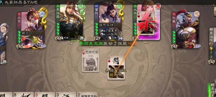 三国杀文明分90分会带来哪些后果？