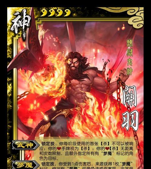 三国杀文明分90分会带来哪些后果？