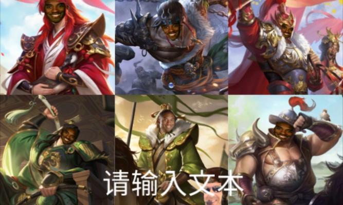 三国杀文明分90分会带来哪些后果？