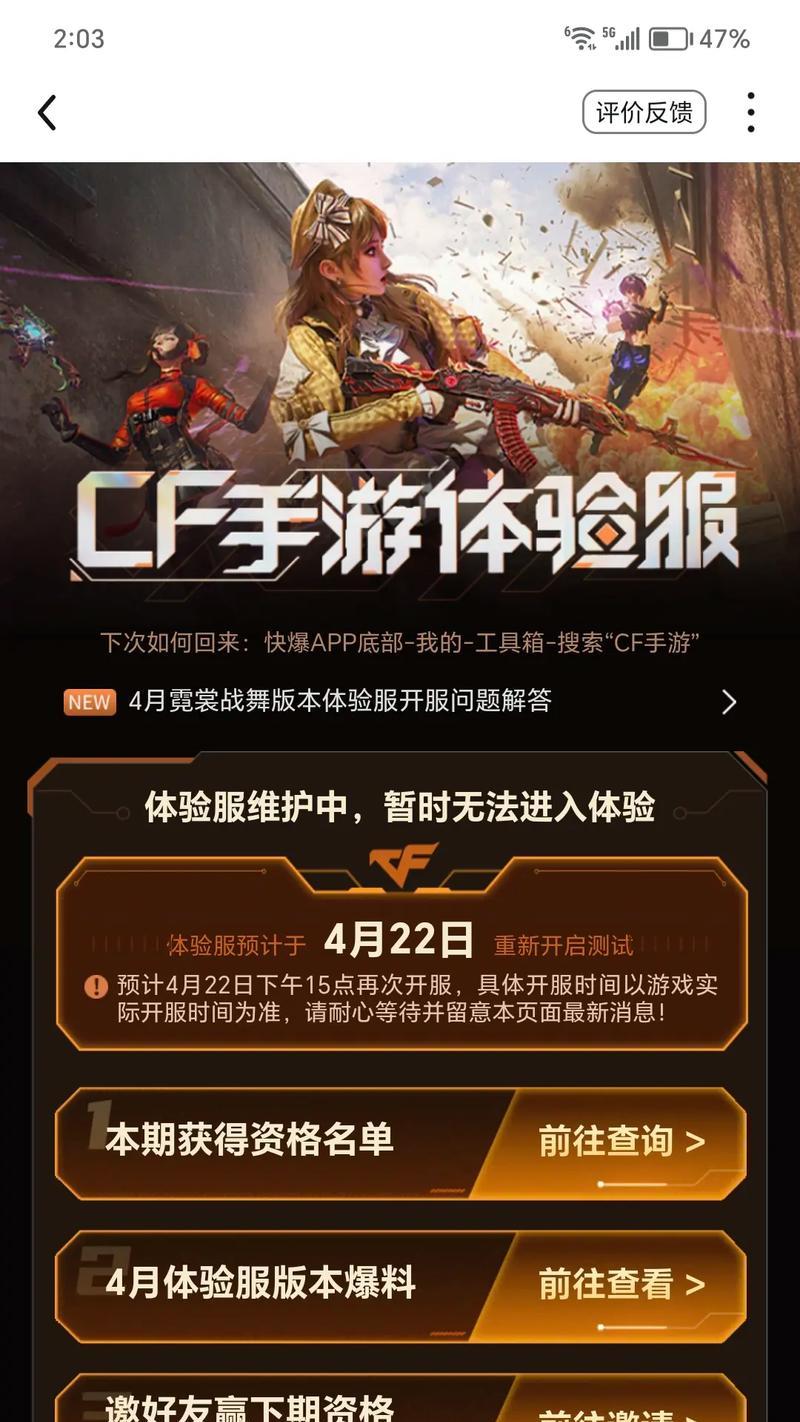 穿越火线自开服以来的总收入是多少？盈利模式有哪些？