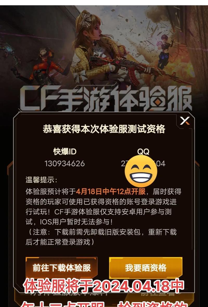 穿越火线自开服以来的总收入是多少？盈利模式有哪些？