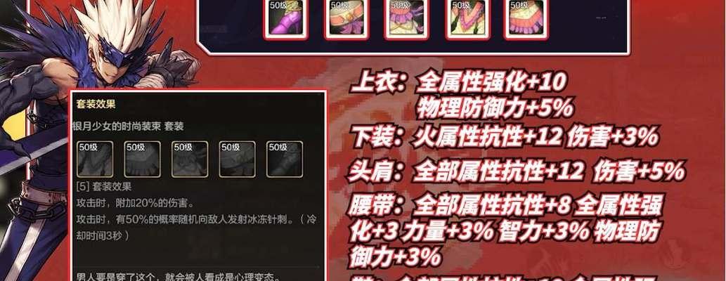 DNF手游鬼泣角色需要哪些武器？