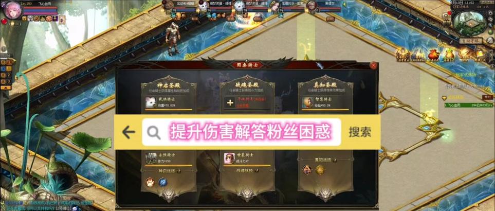魔域天赋如何快速刷取？有哪些有效方法？