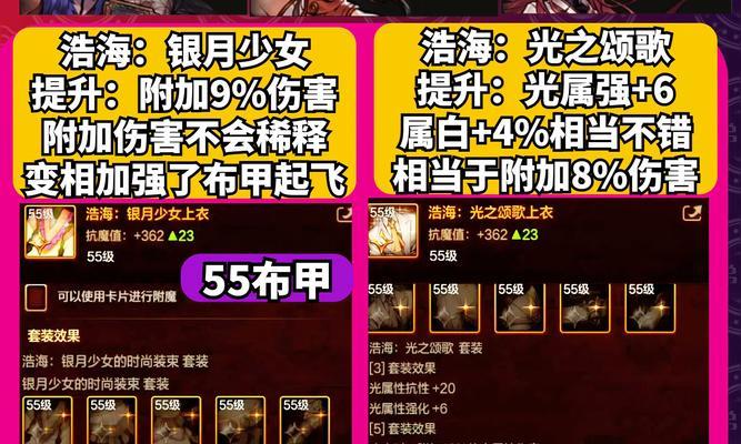 地下城55级之后的玩法有哪些？