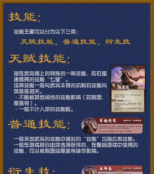 三国杀中破界石的正确兑换顺序是怎样的？兑换顺序对游戏有何影响？