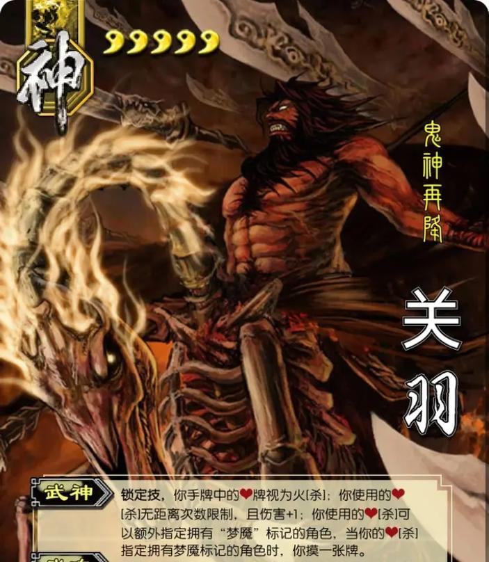 三国杀关羽关卡的通关秘诀是什么？