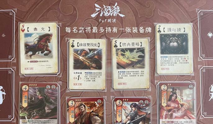 三国杀中如何战胜高手玩家？