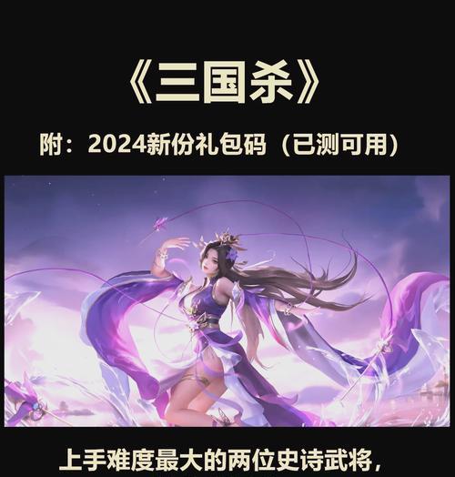 三国杀中如何战胜高手玩家？